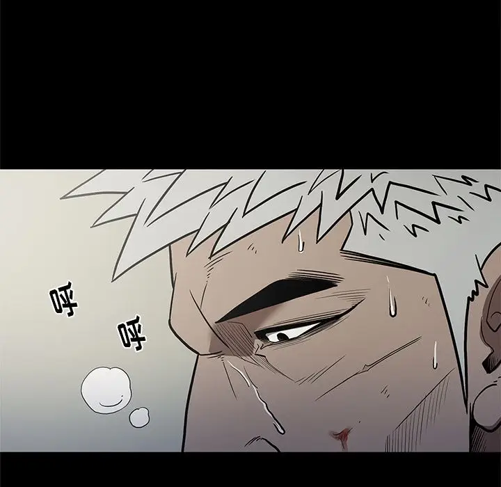 七公主[顶通]韩漫全集-第40话无删减无遮挡章节图片 
