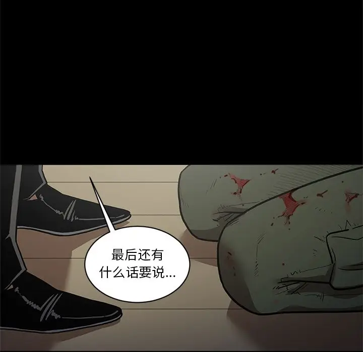 七公主[顶通]韩漫全集-第40话无删减无遮挡章节图片 