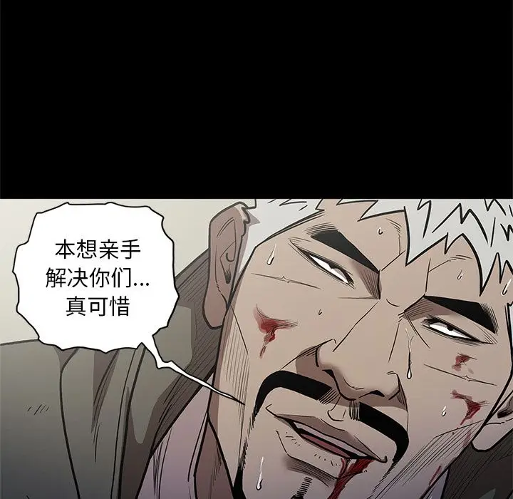 七公主[顶通]韩漫全集-第40话无删减无遮挡章节图片 
