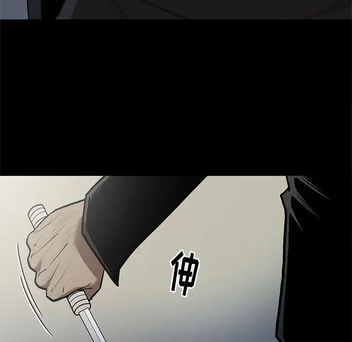 七公主[顶通]韩漫全集-第40话无删减无遮挡章节图片 