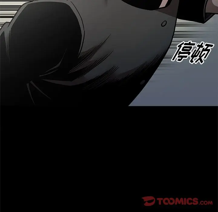 七公主[顶通]韩漫全集-第40话无删减无遮挡章节图片 