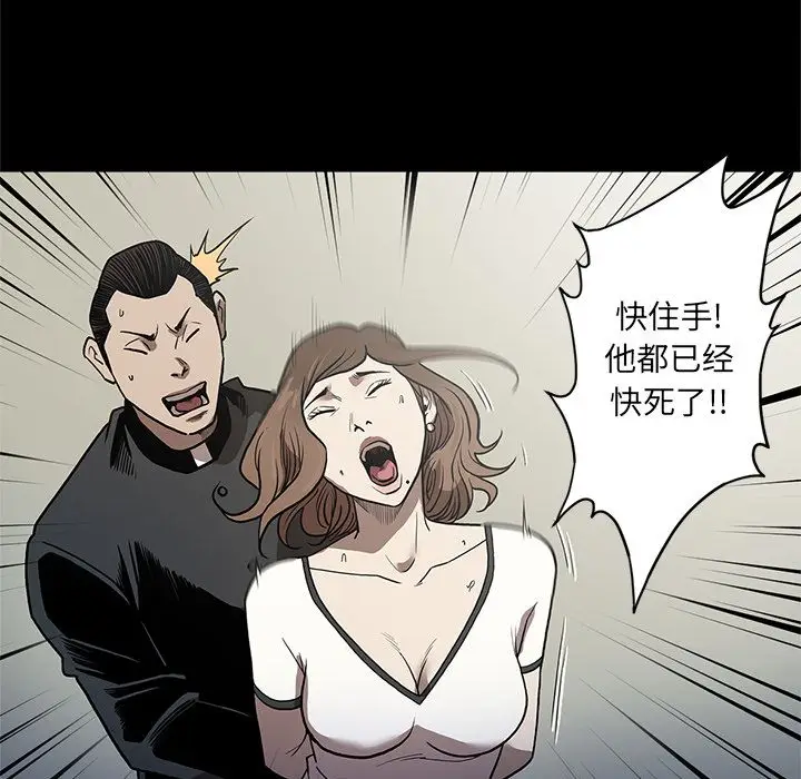 七公主[顶通]韩漫全集-第40话无删减无遮挡章节图片 
