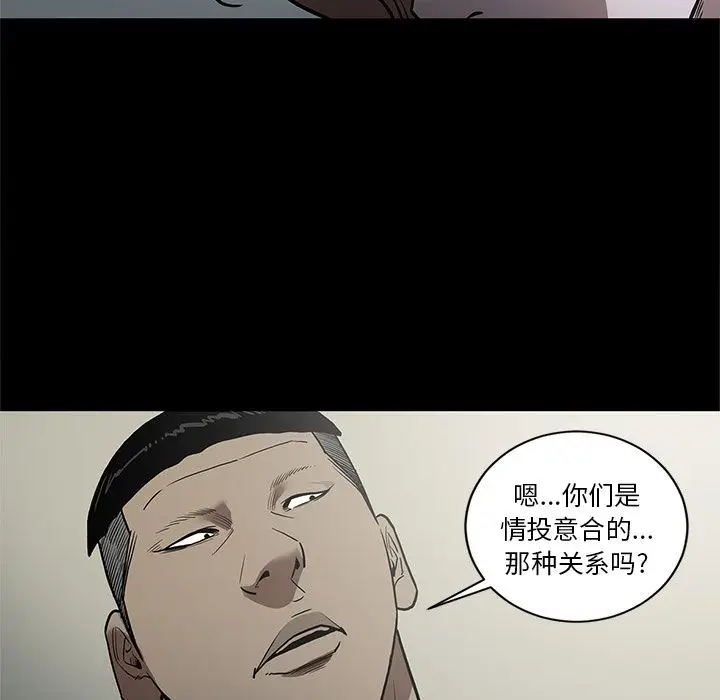 七公主[顶通]韩漫全集-第40话无删减无遮挡章节图片 