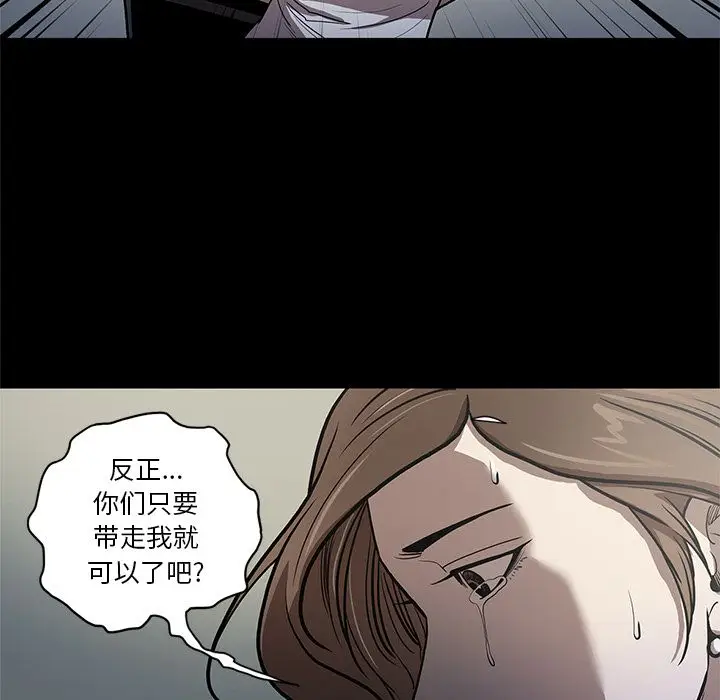 七公主[顶通]韩漫全集-第40话无删减无遮挡章节图片 