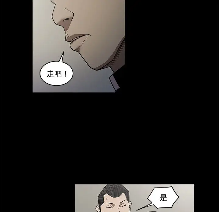 七公主[顶通]韩漫全集-第40话无删减无遮挡章节图片 