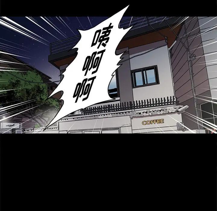 七公主[顶通]韩漫全集-第40话无删减无遮挡章节图片 