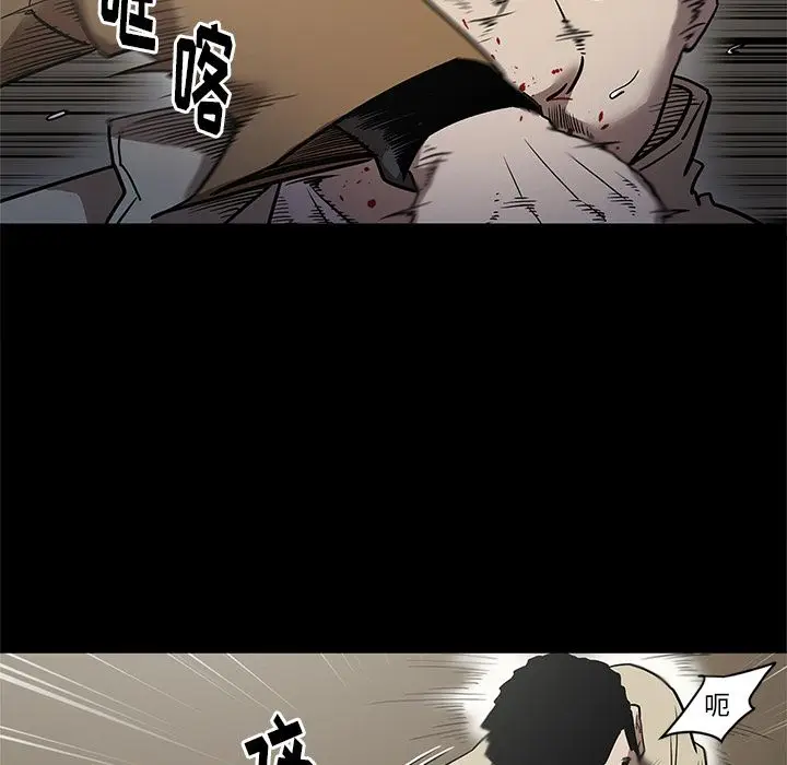 七公主[顶通]韩漫全集-第40话无删减无遮挡章节图片 