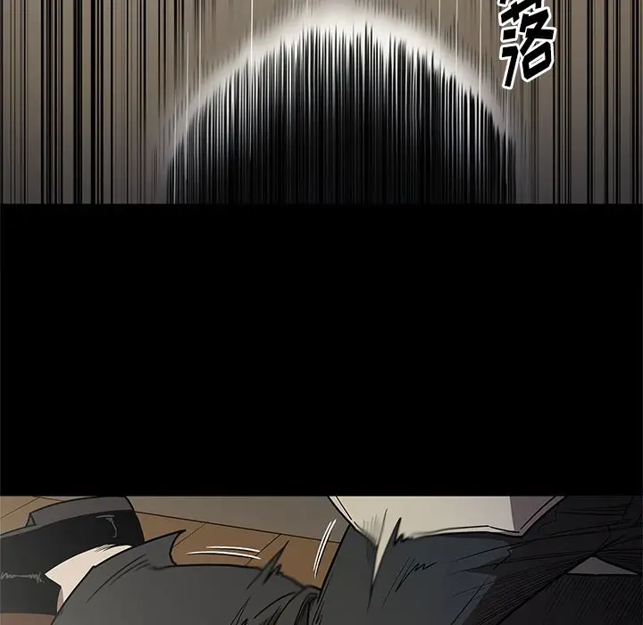 七公主[顶通]韩漫全集-第40话无删减无遮挡章节图片 