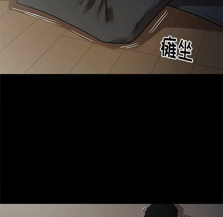 七公主[顶通]韩漫全集-第40话无删减无遮挡章节图片 