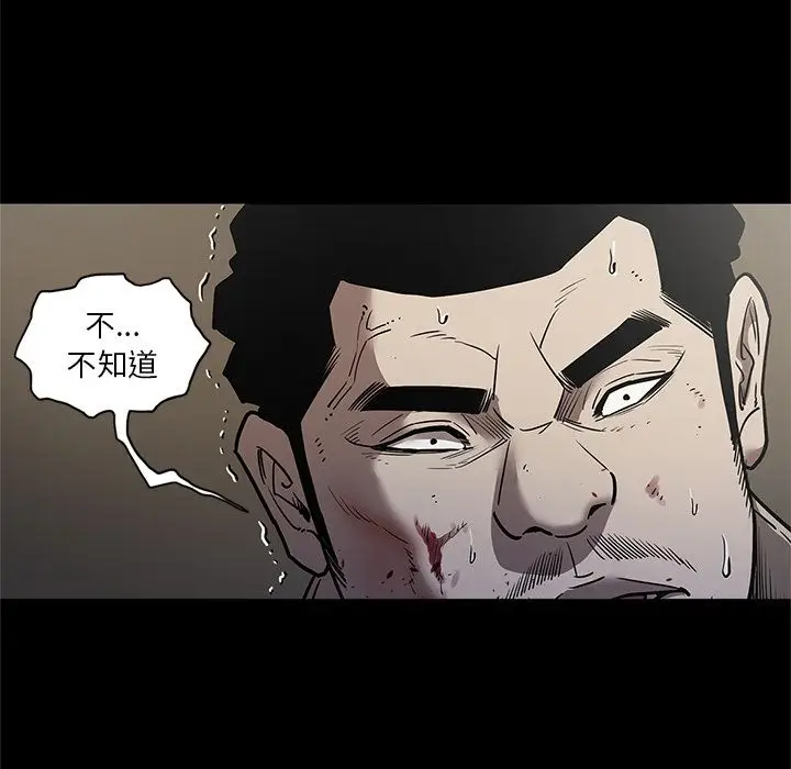 七公主[顶通]韩漫全集-第40话无删减无遮挡章节图片 