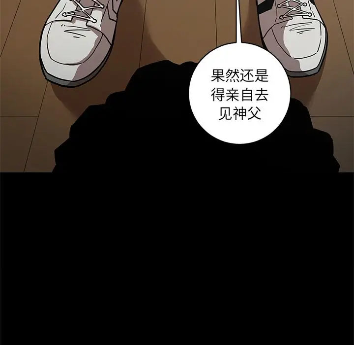 七公主[顶通]韩漫全集-第40话无删减无遮挡章节图片 