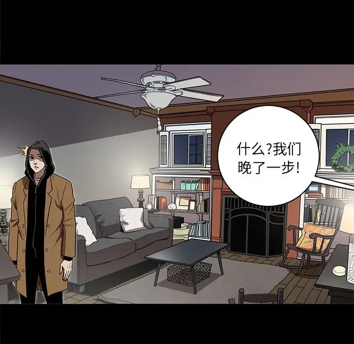 七公主[顶通]韩漫全集-第40话无删减无遮挡章节图片 