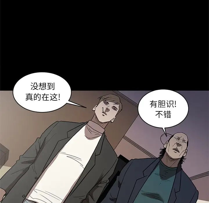 七公主[顶通]韩漫全集-第40话无删减无遮挡章节图片 