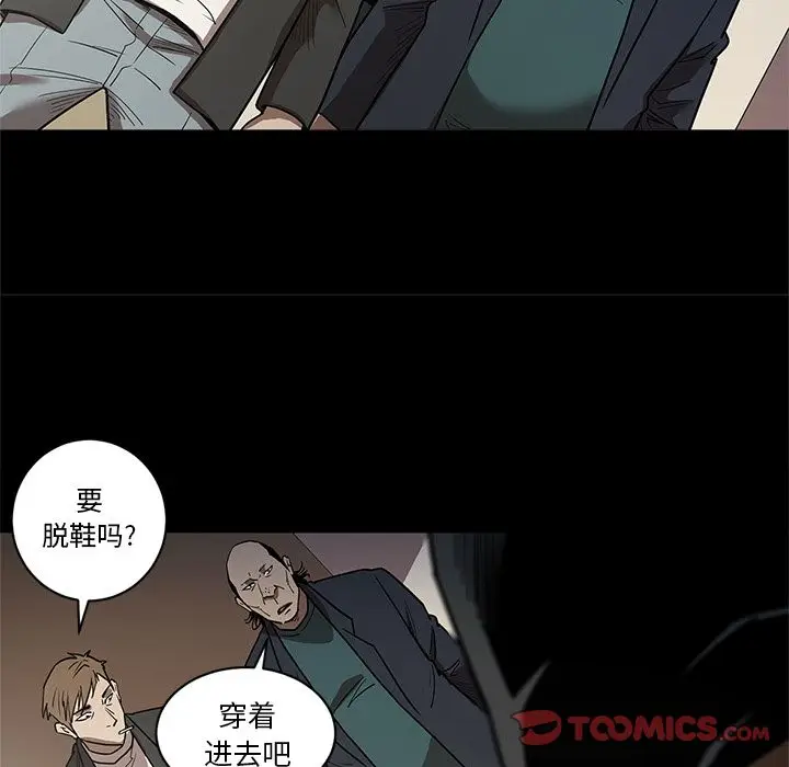 七公主[顶通]韩漫全集-第40话无删减无遮挡章节图片 