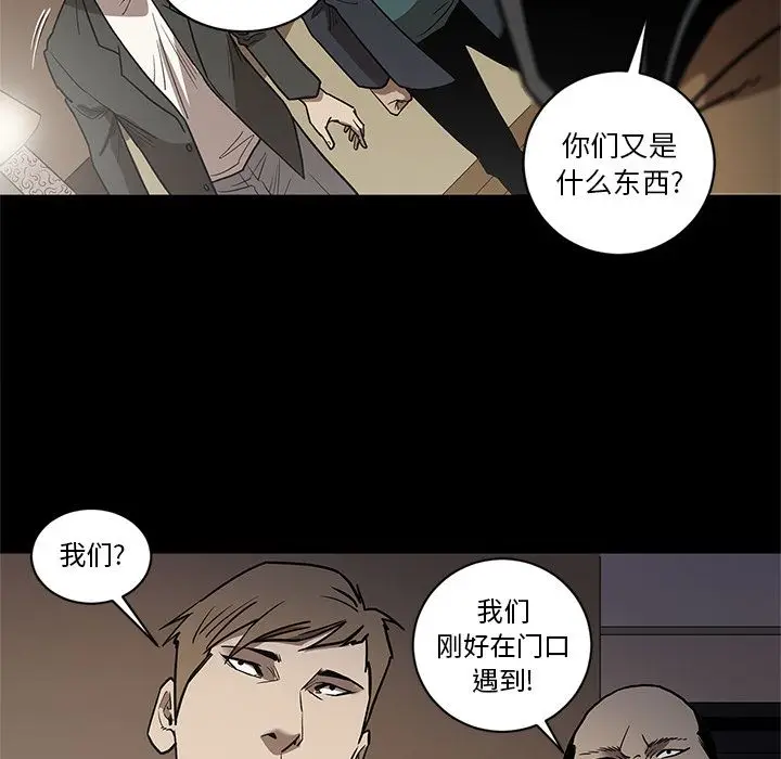 七公主[顶通]韩漫全集-第40话无删减无遮挡章节图片 