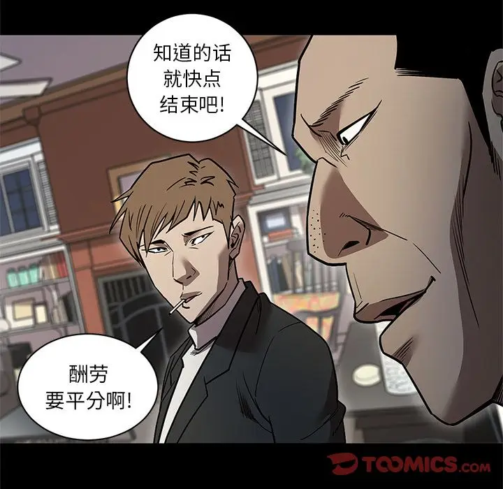 七公主[顶通]韩漫全集-第40话无删减无遮挡章节图片 
