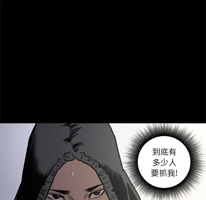 七公主[顶通]韩漫全集-第40话无删减无遮挡章节图片 