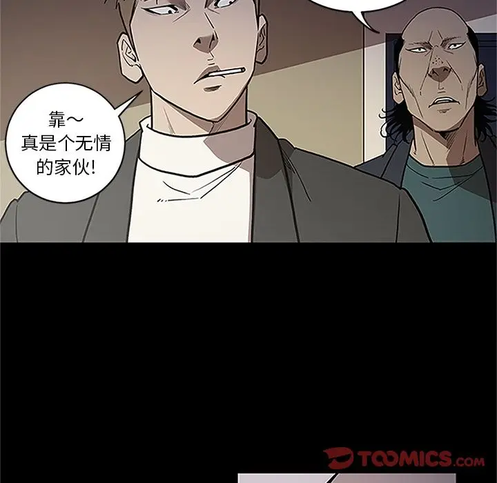 七公主[顶通]韩漫全集-第41话无删减无遮挡章节图片 