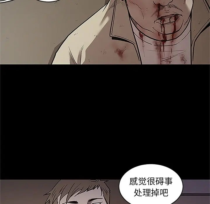 七公主[顶通]韩漫全集-第41话无删减无遮挡章节图片 