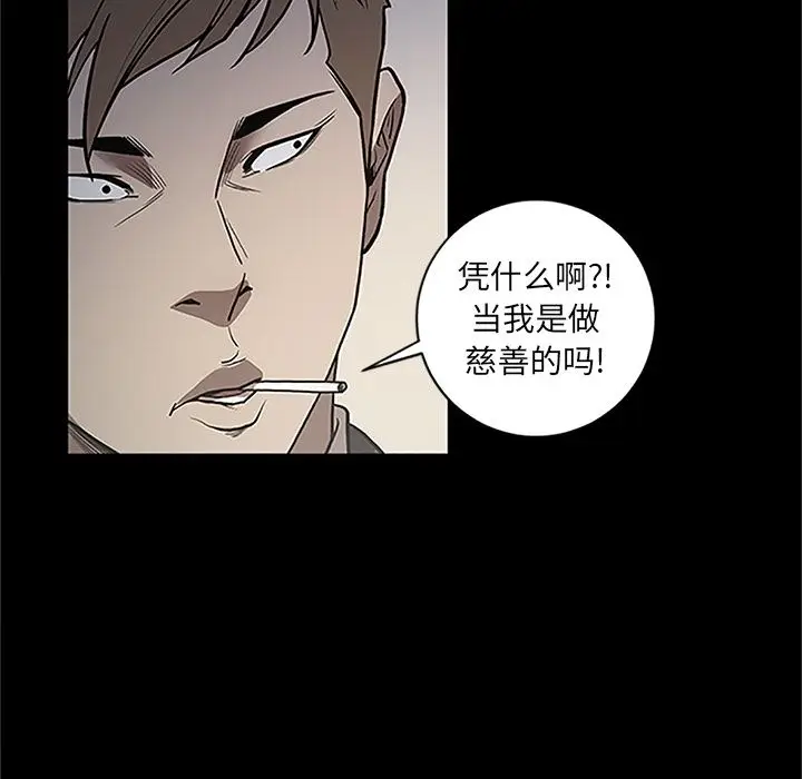 七公主[顶通]韩漫全集-第41话无删减无遮挡章节图片 