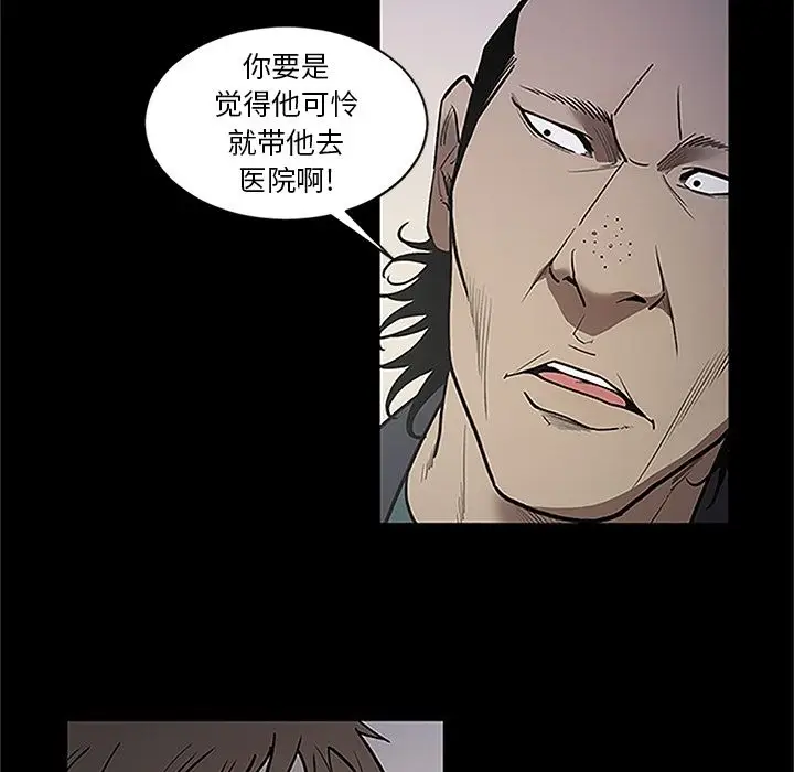 七公主[顶通]韩漫全集-第41话无删减无遮挡章节图片 