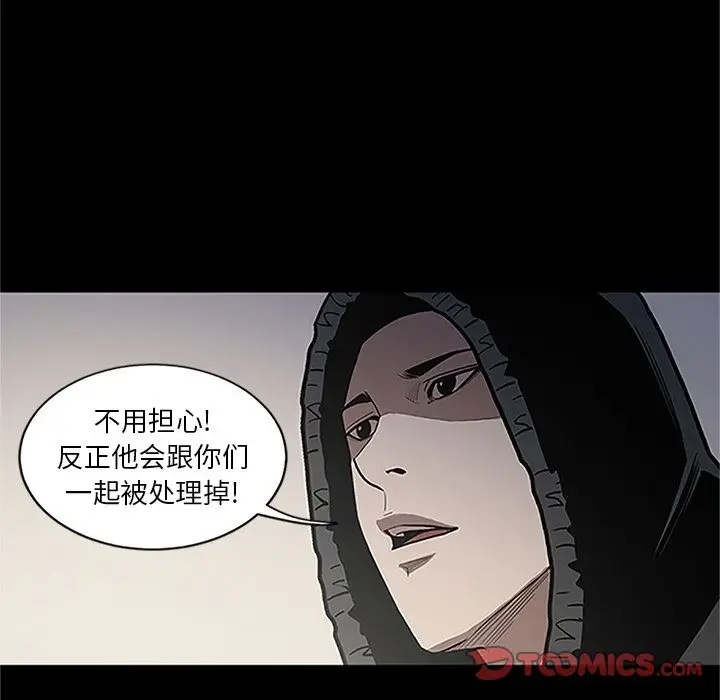 七公主[顶通]韩漫全集-第41话无删减无遮挡章节图片 