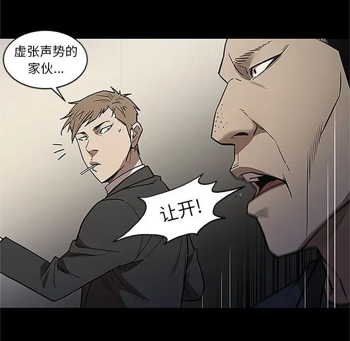 七公主[顶通]韩漫全集-第41话无删减无遮挡章节图片 