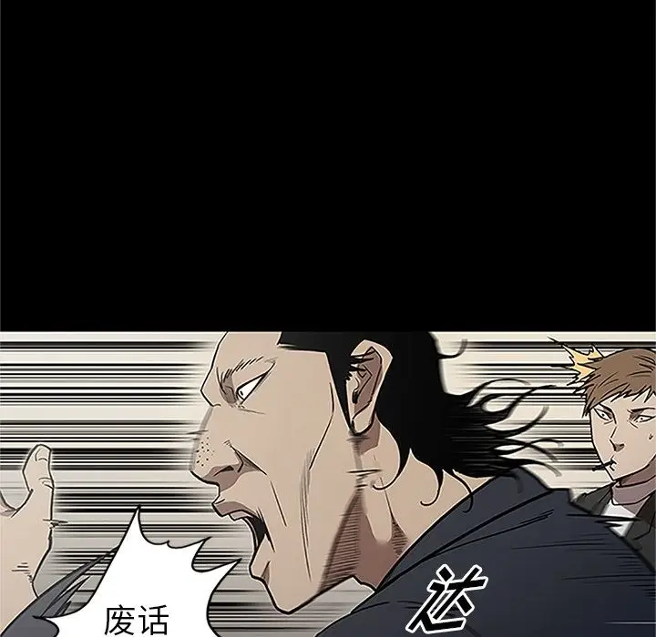 七公主[顶通]韩漫全集-第41话无删减无遮挡章节图片 
