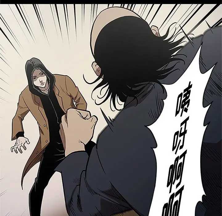 七公主[顶通]韩漫全集-第41话无删减无遮挡章节图片 