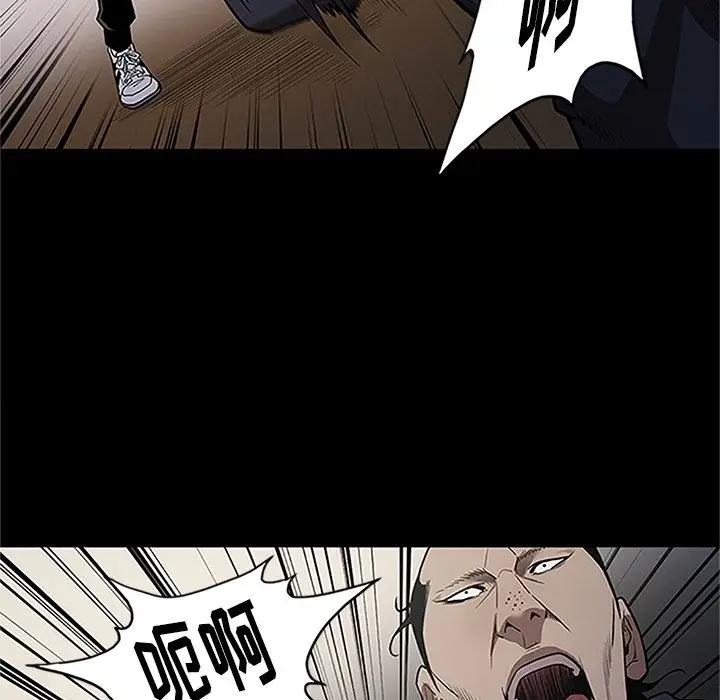七公主[顶通]韩漫全集-第41话无删减无遮挡章节图片 