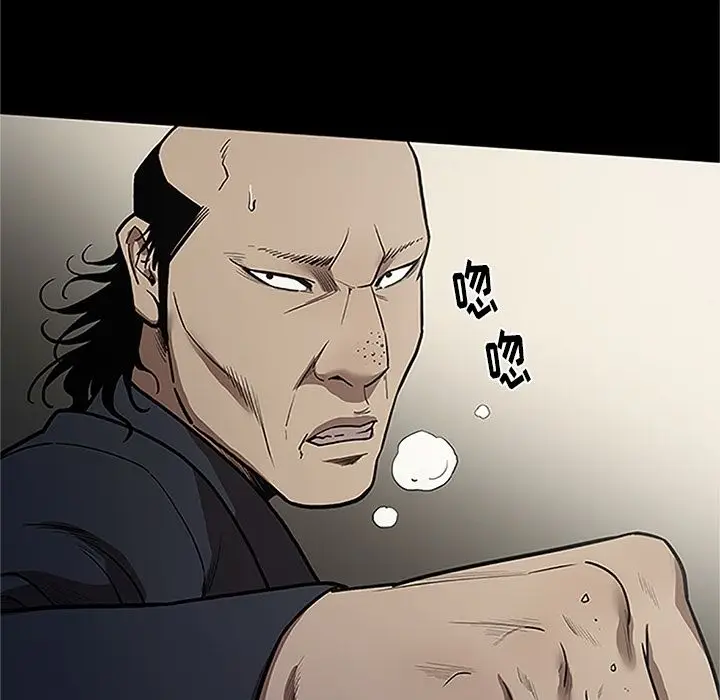 七公主[顶通]韩漫全集-第41话无删减无遮挡章节图片 