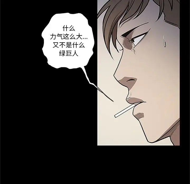 七公主[顶通]韩漫全集-第41话无删减无遮挡章节图片 
