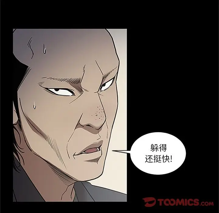 七公主[顶通]韩漫全集-第41话无删减无遮挡章节图片 
