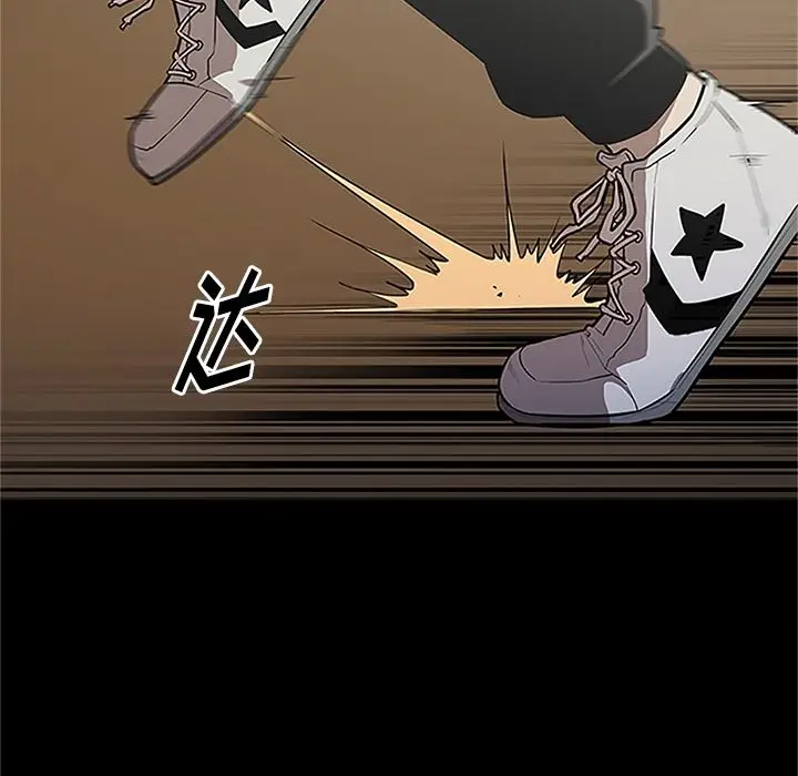 七公主[顶通]韩漫全集-第41话无删减无遮挡章节图片 
