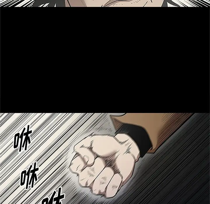 七公主[顶通]韩漫全集-第41话无删减无遮挡章节图片 