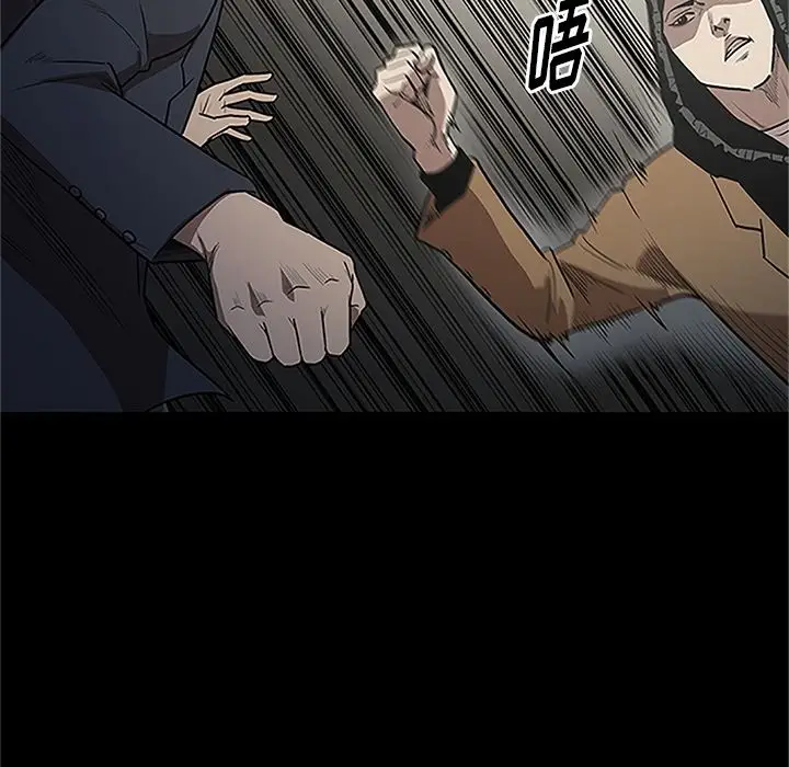 七公主[顶通]韩漫全集-第41话无删减无遮挡章节图片 