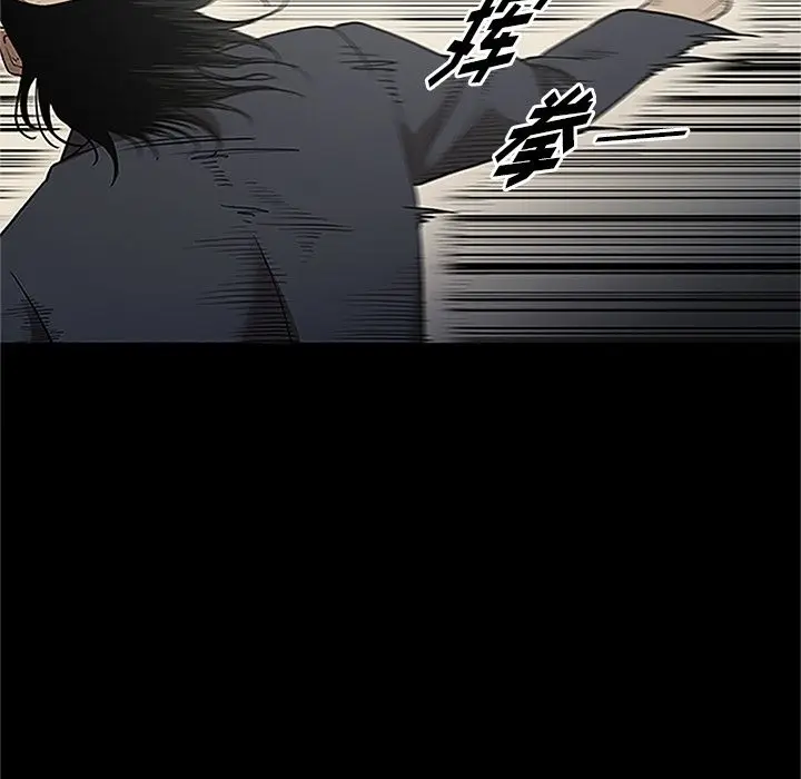 七公主[顶通]韩漫全集-第41话无删减无遮挡章节图片 