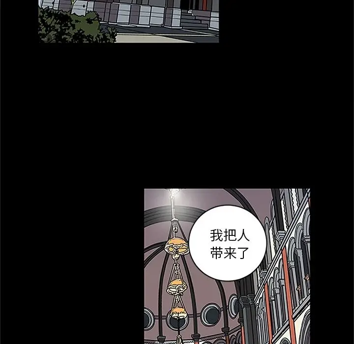 七公主[顶通]韩漫全集-第41话无删减无遮挡章节图片 