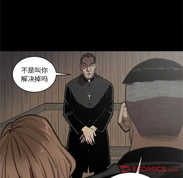 七公主[顶通]韩漫全集-第41话无删减无遮挡章节图片 