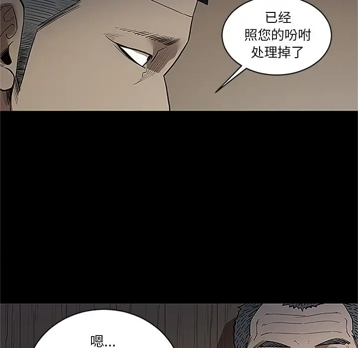 七公主[顶通]韩漫全集-第41话无删减无遮挡章节图片 