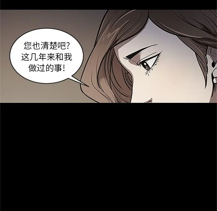 七公主[顶通]韩漫全集-第41话无删减无遮挡章节图片 