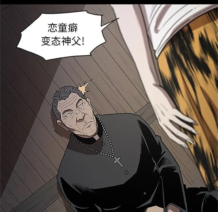 七公主[顶通]韩漫全集-第41话无删减无遮挡章节图片 