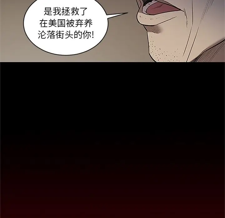 七公主[顶通]韩漫全集-第41话无删减无遮挡章节图片 