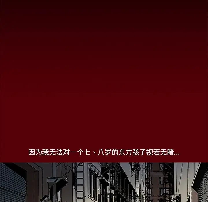 七公主[顶通]韩漫全集-第41话无删减无遮挡章节图片 