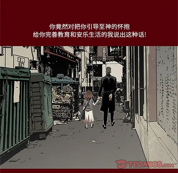 七公主[顶通]韩漫全集-第41话无删减无遮挡章节图片 