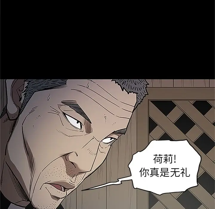 七公主[顶通]韩漫全集-第41话无删减无遮挡章节图片 