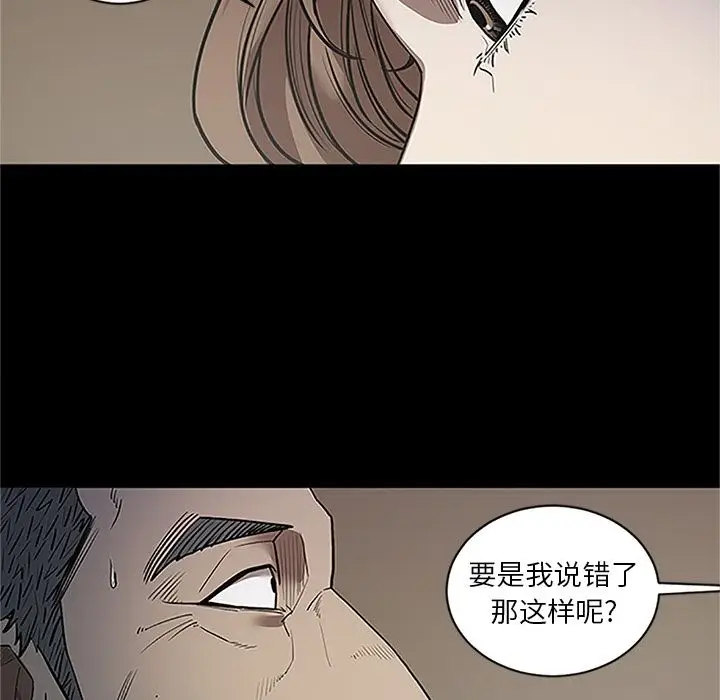 七公主[顶通]韩漫全集-第41话无删减无遮挡章节图片 