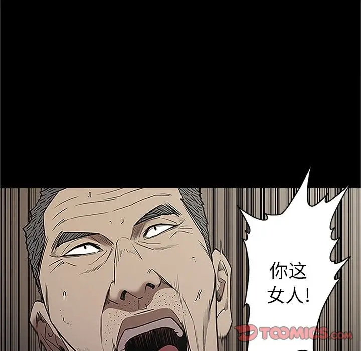 七公主[顶通]韩漫全集-第41话无删减无遮挡章节图片 