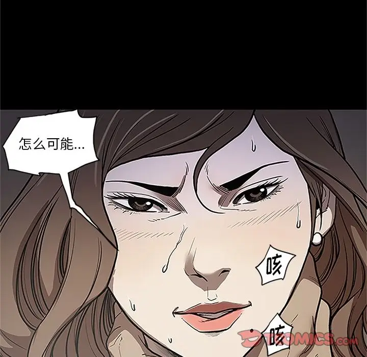 七公主[顶通]韩漫全集-第41话无删减无遮挡章节图片 
