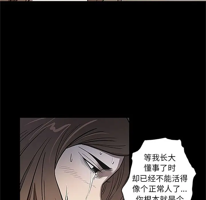 七公主[顶通]韩漫全集-第41话无删减无遮挡章节图片 